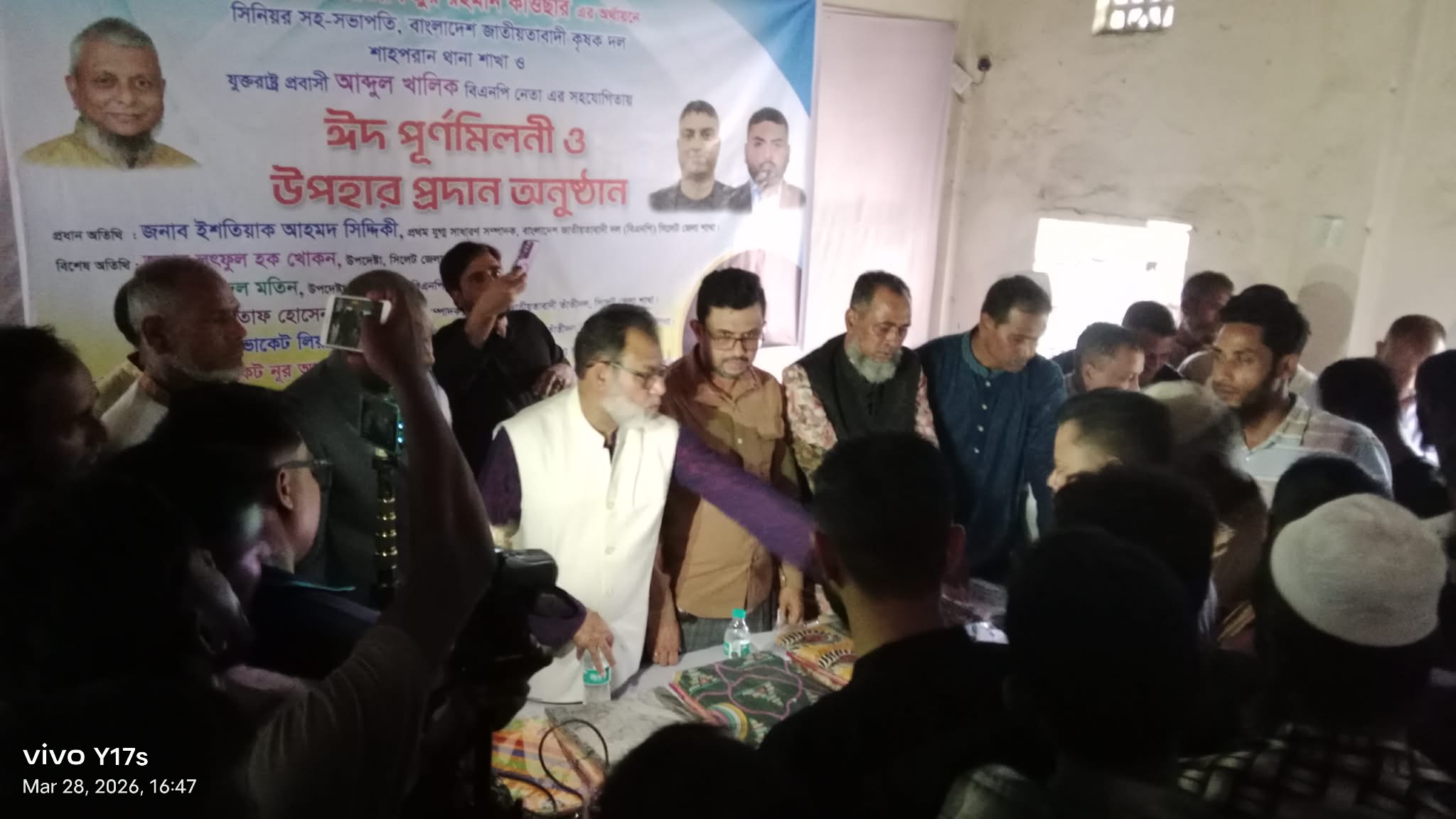 গোয়াইনঘাটে মুস্তাফিজুর রহমান কাওছার'র উদ্যোগে ঈদ পূর্ণমিলনী ও ঈদ উপহার বিতরণ