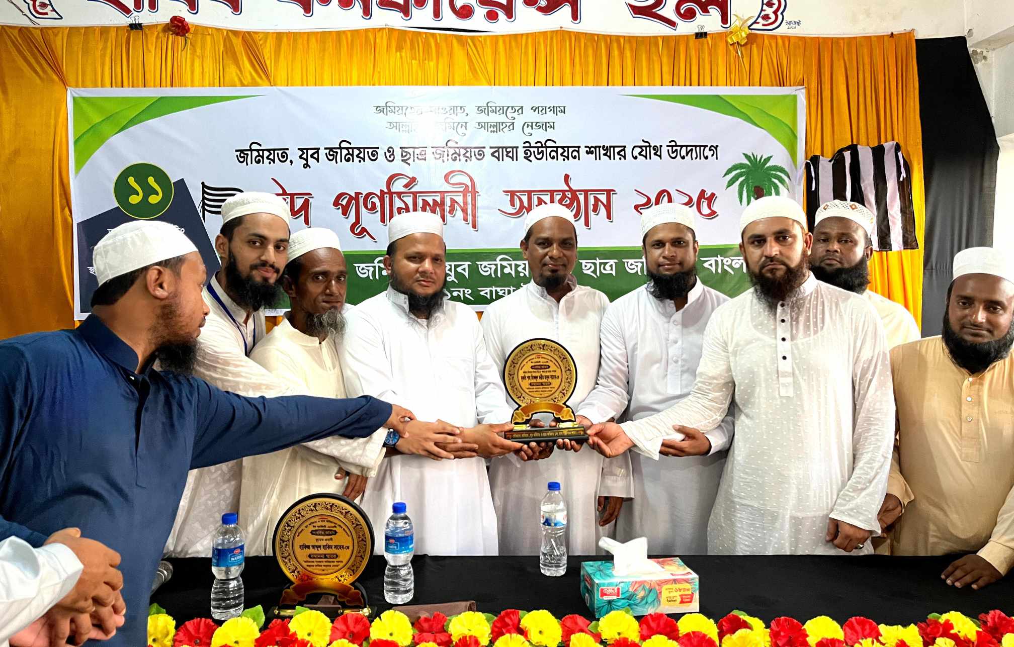 গোলাপগঞ্জে জমিয়তের ঈদ পুনর্মিলনী 