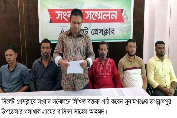 ইটালি পাঠানোর নামে যুবককে লিবিয়ায় আটকে নির্যাতনের অভিযোগ