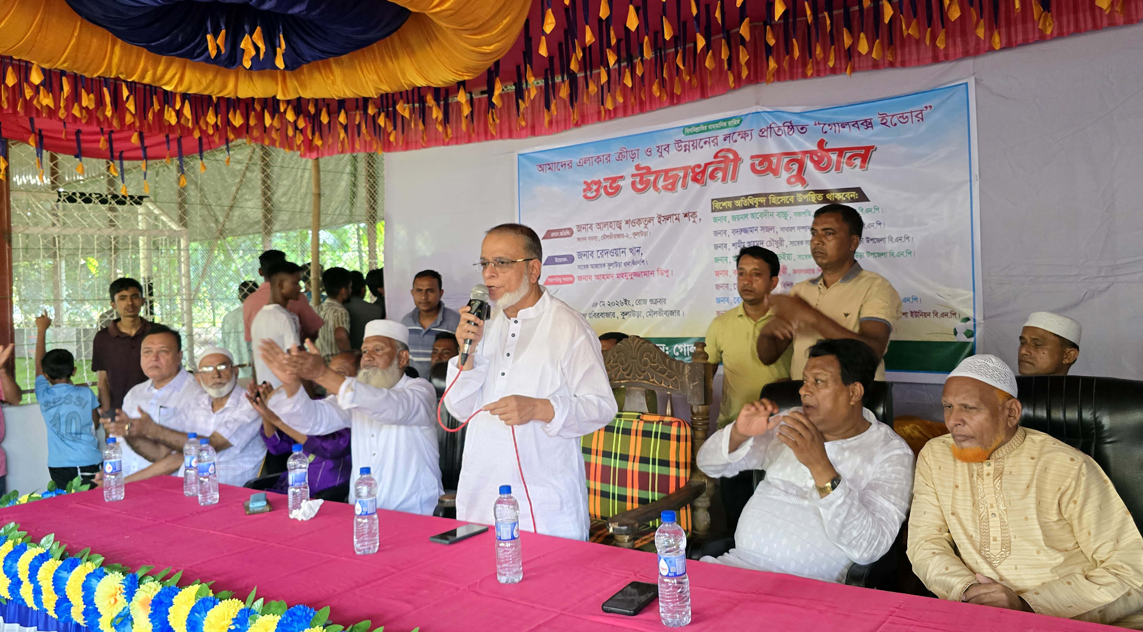 বর্তমান সরকার ক্রীড়া উন্নয়নের জন্য কাজ করছে - এমপি শওকতুল ইসলাম