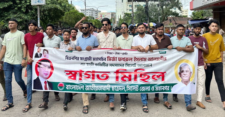 সিলেটে মির্জা ফখরুলসহ কেন্দ্রীয় নেতৃবৃন্দের আগমনে ছাত্রদলের স্বাগত মি ছি ল
