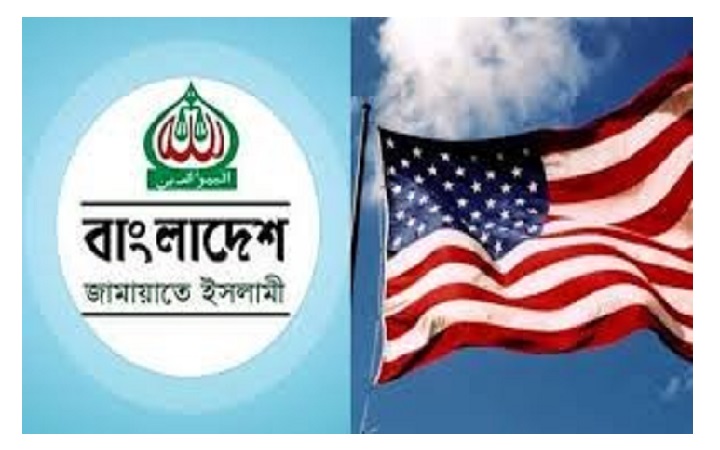 বাংলাদেশে জামায়াতকেই  &lsquo;বন্ধু&rsquo; হিসেবে চায় যুক্তরাষ্ট