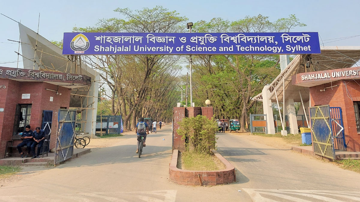শাবিতে ভর্তির আবেদনের সময় বাড়ল