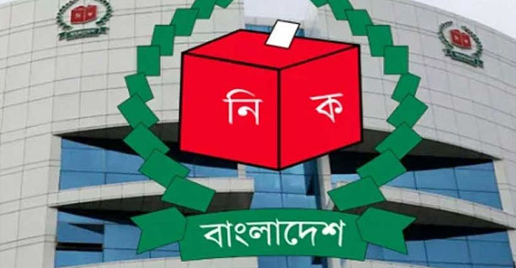 ১৩ তম জাতীয় নির্বাচনে ভোট দিবেন ১২ কোটি ৭৬ লাখ ভোটার