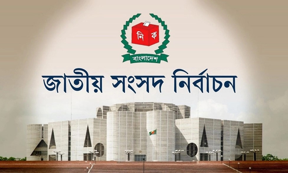 নির্বাচনে প্রার্থী ২ হাজার ৩৪, ভোটার পৌনে ১৩ কোটি
