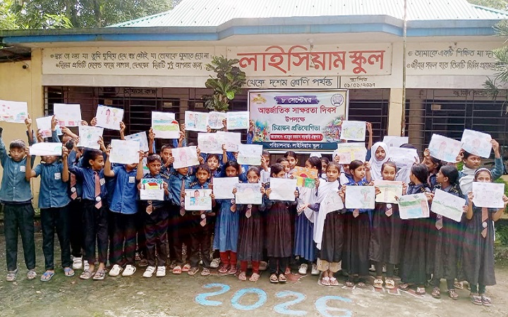 সাক্ষরতা দিবসে ওআরবি গ্রন্থাগারের চিত্রাঙ্কন প্রতিযোগিতা