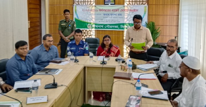 বিশ্বনাথ পৌরসভায় ৯ কোটি ৭০ লাখ টাকার বাজেট ঘোষণা