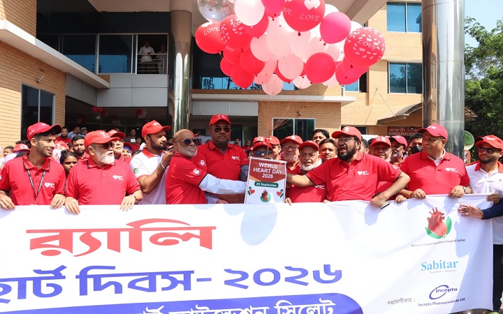 হৃদরোগের চিকিৎসায় বাংলাদেশ এখন অনেক এগিয়েছে- কাইয়ুম চৌধুরী