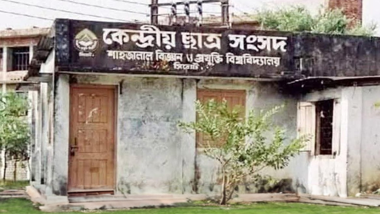 শাকসু নির্বাচনের চূড়ান্ত প্রার্থী তালিকা প্রকাশ