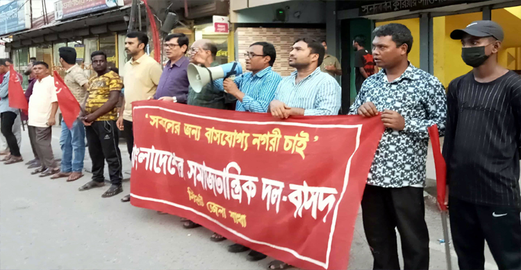 সিলেট-ঢাকা মহাসড়কের কাজ দ্রুত শেষ করার দাবিতে মা ন ব ব ন্ধ ন