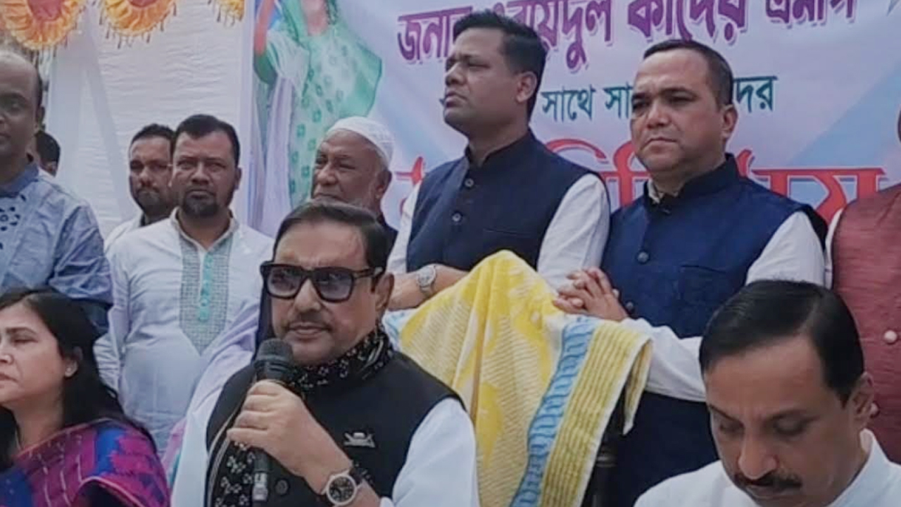 নির্বাচনে না আসার খেসারত বিএনপিকে দিতে হবে : ওবায়দুল