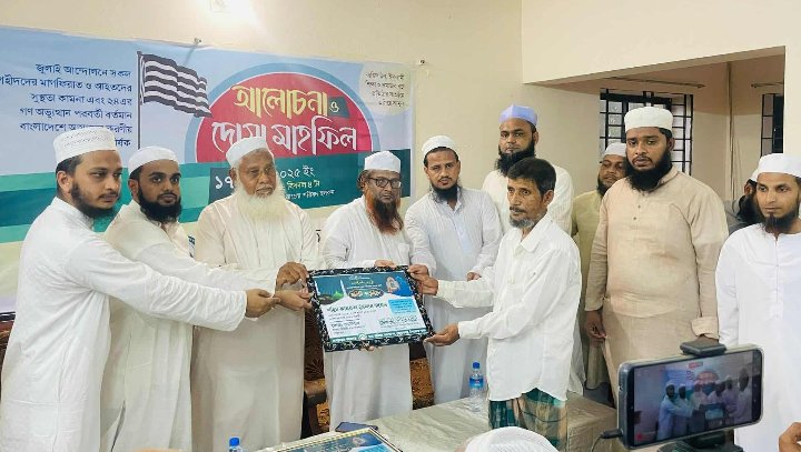 গোলাপগঞ্জে শহীদ স্মরণে ছাত্র জমিয়তের আলোচনা সভা