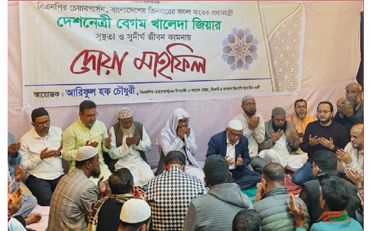 দেশ মাতার দূরদর্শী নেতৃত্বে বিএনপি পরিণত হয় গণমানুষের দলে- আরিফুল হক চৌধুরী
