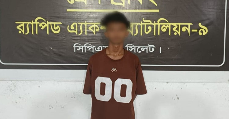 কাস্টঘরে ইয়াবাসহ মা দ ক কারবারি আ ট ক