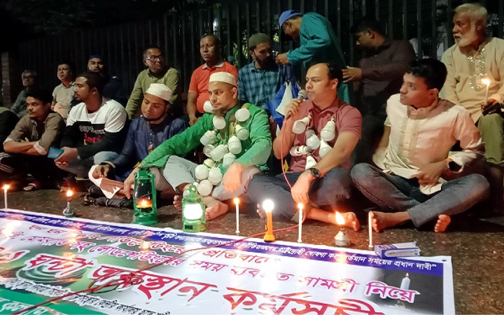 ঘন ঘন বিদ্যুৎ লোডশেডিংয়ের প্রতিবাদে সিলেটে পদযাত্রা ও অবস্থান কর্মসূচী