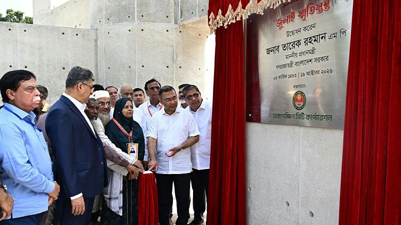বিরোধী দল জুলাইকে ধারণ করে না : প্রধানমন্ত্রী