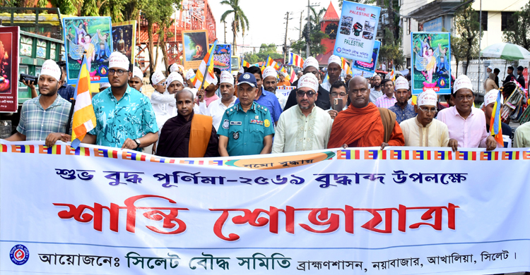 বৌদ্ধ পূর্ণিমা উদযাপন উপলক্ষে সিলেটে শান্তি শোভাযাত্রা