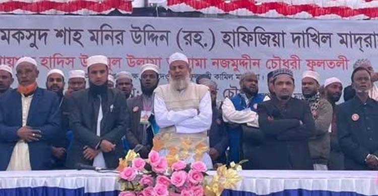 বালাগঞ্জে শিক্ষকের রাজকীয় সংবর্ধনা  অশ্রুসিক্ত চোখে বিদায় জানাল  শিক্ষার্থীসহ এলাকাবাসী
