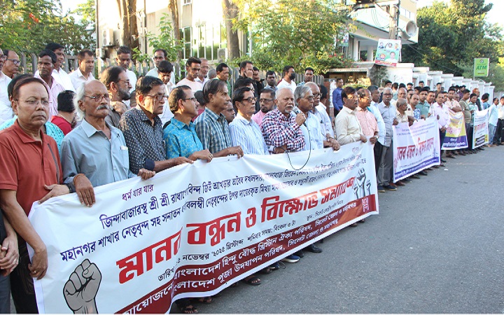 নেতাদের বিরু*দ্ধে দায়ে*র করা  মাম*লা প্রত্যা*হারের দা*বি
