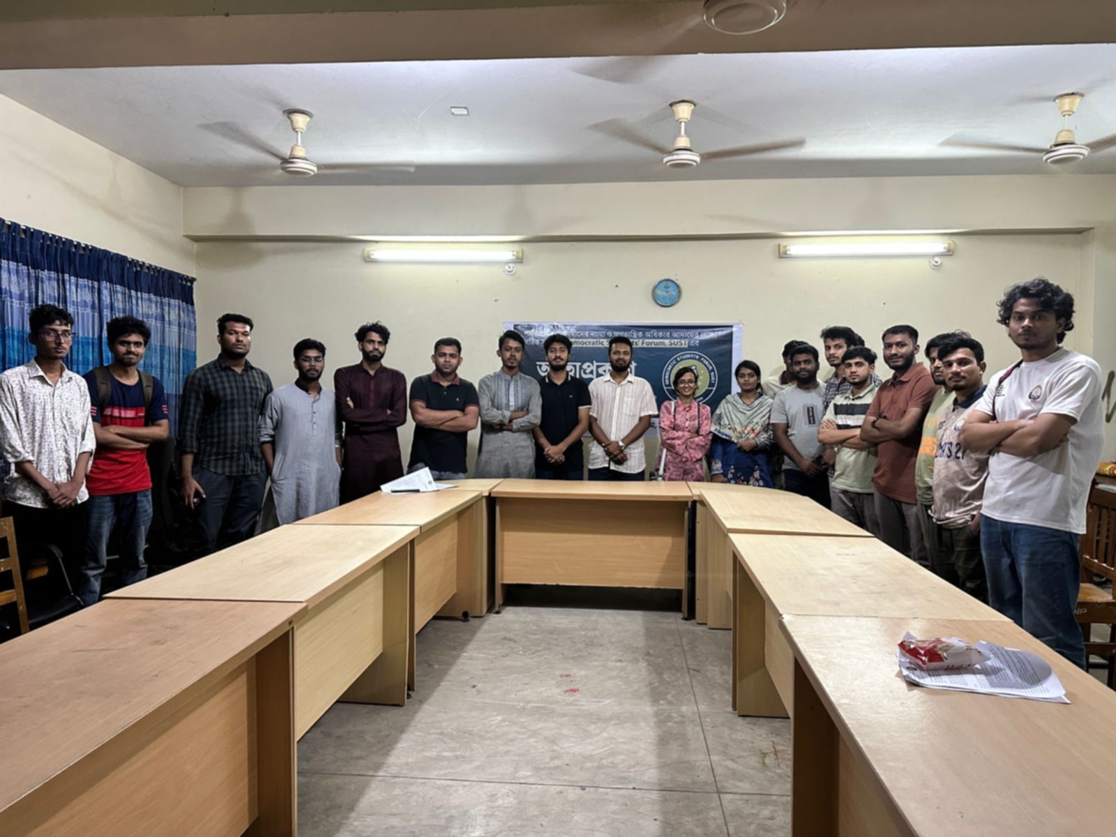 শাবিতে 'ডেমোক্রেটিক স্টুডেন্টস ফোরাম' এর আত্মপ্রকাশ