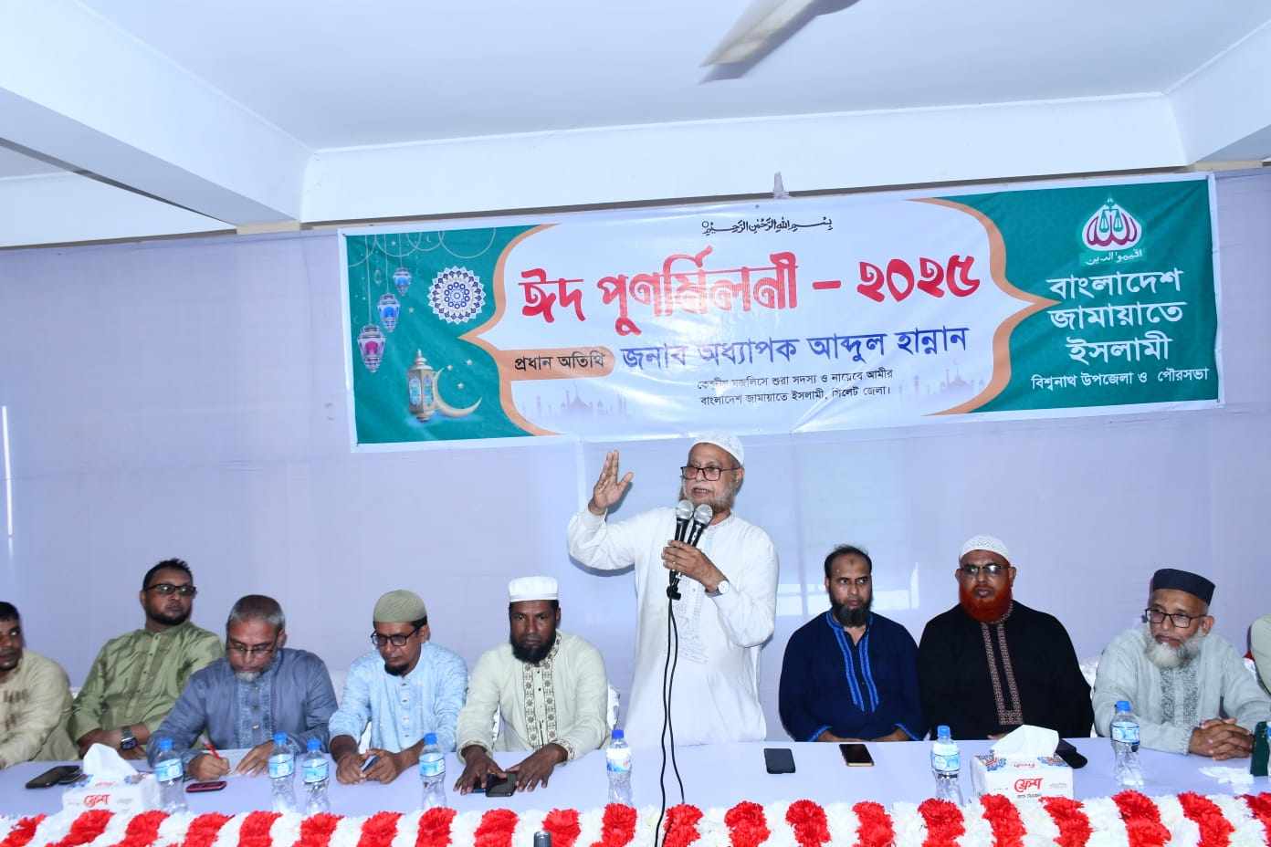 সোনার দেশ গড়তে হলে সোনার মানুষ চাই: বিশ্বনাথে অধ্যাপক আব্দুল হান্নান 