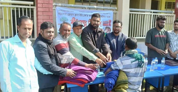 শীতার্তদের মাঝে উষ্ণতা ছড়ালো বড়লেখা ফ্রেন্ডস ক্লাব ইউ,কে