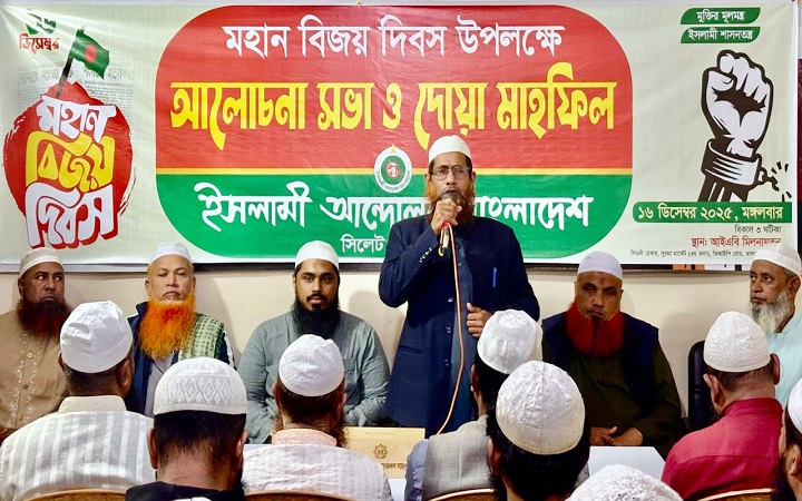 কাঙ্খিত স্বাধীনতা পেতে হলে জাতিকে  ঐক্যবদ্ধ থাকতে হবে-   ডা: রিয়াজুল ইসলাম রিয়াজ