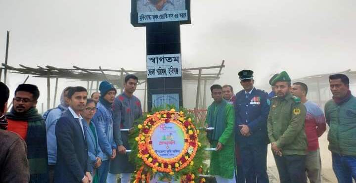 আজমিরীগঞ্জে উৎসবমুখর পরিবেশে মহান বিজয় দিবস উদযাপন