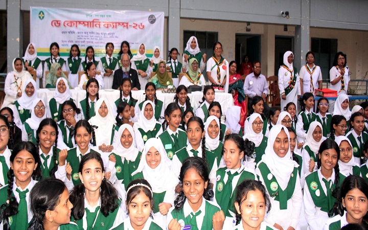 সরকারি অগ্রগামী বালিকা উচ্চ বিদ্যালয়ে &lsquo;ডে কোম্পানি ক্যাম্প-২৬&rsquo; অনুষ্ঠিত