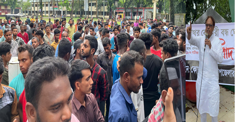 পাথর কোয়ারি বন্ধ ঘোষণার প্র তি বা দে কোম্পানীগঞ্জে প্রতিবাদ সমাবেশ