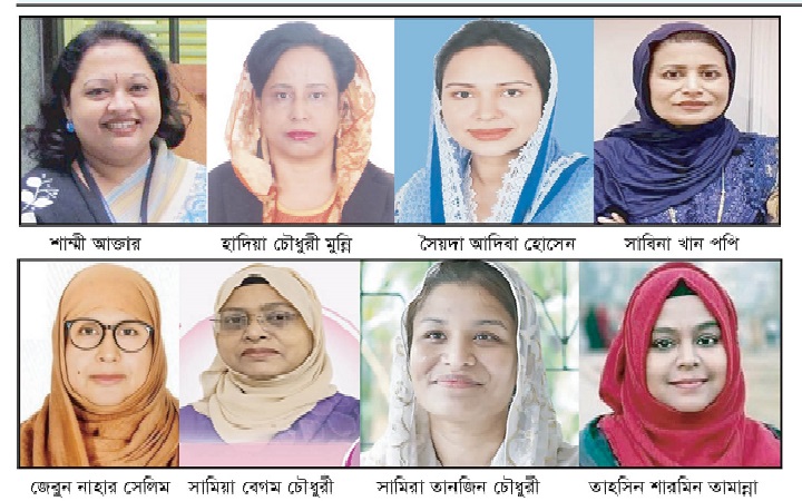 সংরক্ষিত আসনে  আলোচনায় সিলেটের  ৮ জন নারী
