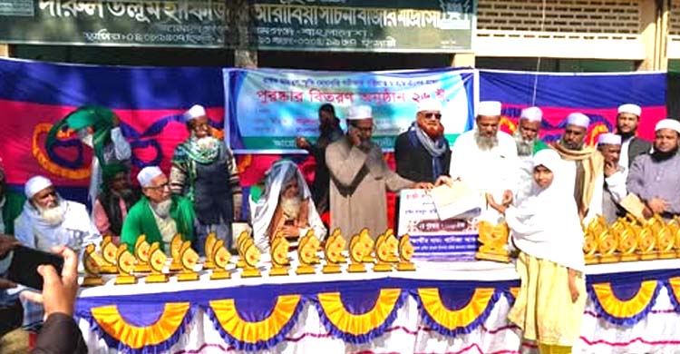 জামালগঞ্জে রাঈদ মাহমুদ স্মৃতি মেধাবৃত্তি পরীক্ষার বৃত্তিপ্রাপ্তদের পুরস্কার বিতরণ