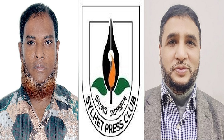 সিলেট প্রেসক্লাবের নতুন সভাপতি মুকতাবিস-উন-নূর, সাধারণ সম্পাদক  সিরাজুল ইসলাম