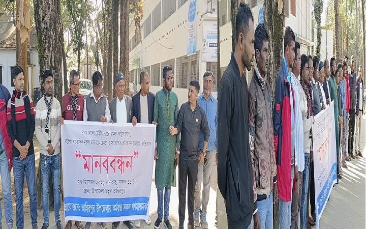 ডেইলি স্টার ও প্রথম আলো অফিসে হাম*লার প্রতি*বাদে তাহিরপুরে সাংবাদিকদের মান*ববন্ধন