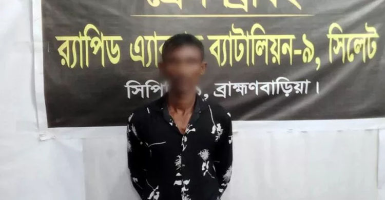 র&zwnj;্যাবের হাতে বিপুল পরিমাণ গাঁজা ও ইসকফ সিরাপসহ গ্রে-ফ-তা-র ১