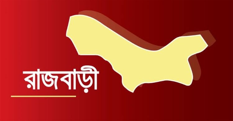 রাজবাড়ীতে ট্রেনে কা টা পড়ে প্রা ণ গেল ২ জনের