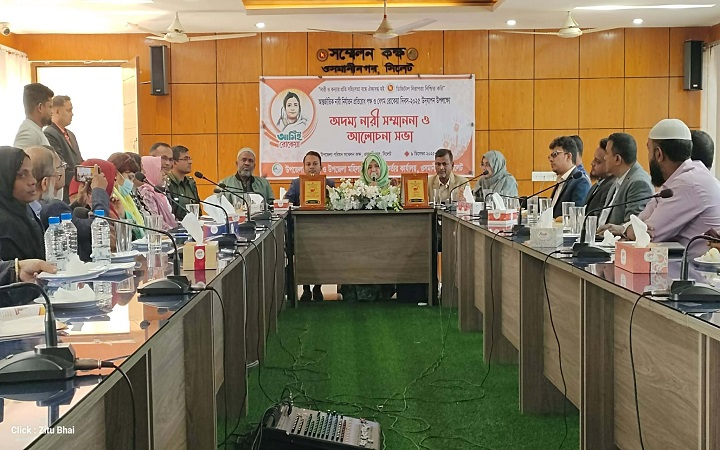 ওসমানীনগরে আন্তর্জাতিক নারী নির্যা*তন প্রতিরো*ধ পক্ষ ও বেগম রোকেয়া দিবস উদযাপন