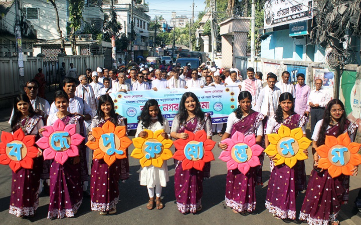 অনুকুল চন্দ্রের আবির্ভাব  স্মরণ মহোৎসব পালিত