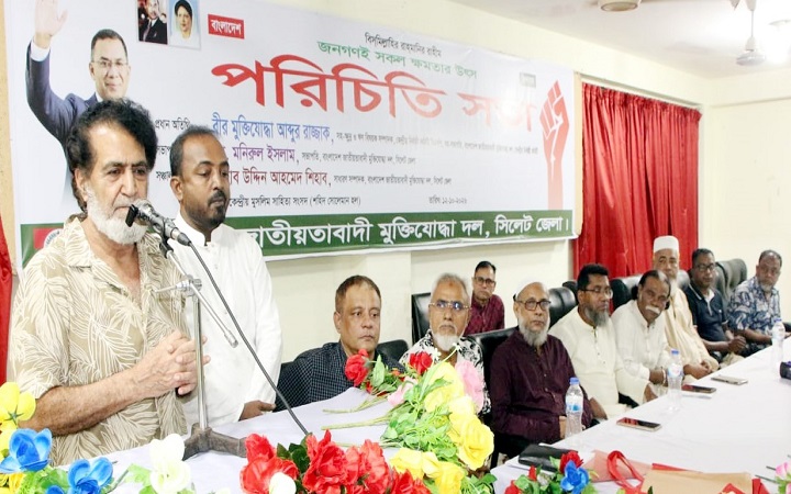 মুক্তিযোদ্ধাদের ঐক্যবদ্ধ ভূমিকা গুরুত্বপূর্ণ