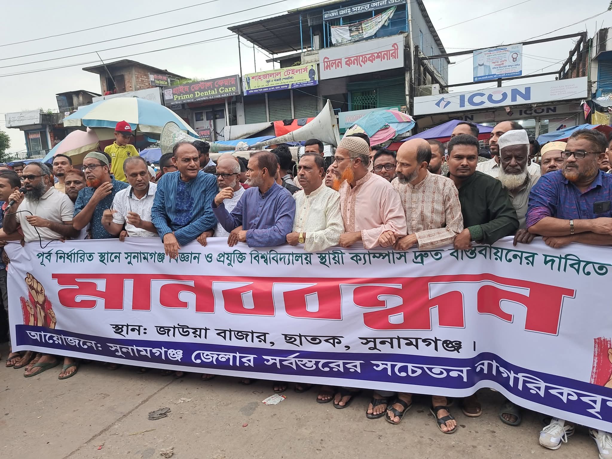 সুবিপ্রবির স্থায়ী ক্যাম্পাস দ্রুত স্থাপনের দাবি