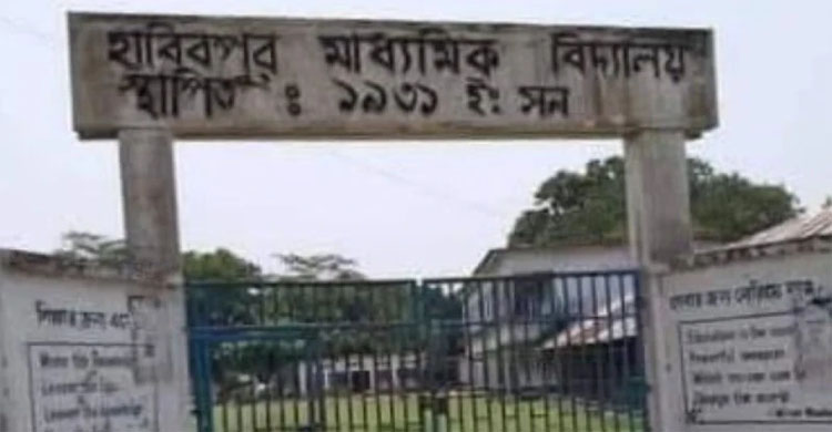 ভুল প্রশ্নপত্রে এসএসসি পরীক্ষা, কেন্দ্র সচিবসহ দুই শিক্ষক বহিষ্কার