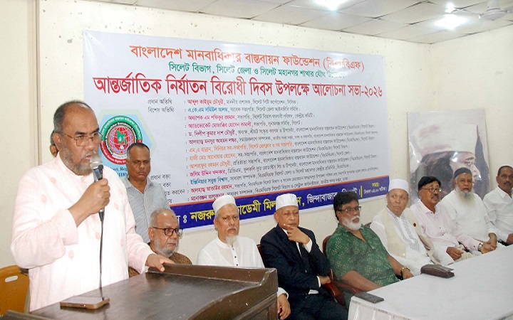 আইনের শাসন ও মানবাধিকার প্রতিষ্ঠায় সরকার বদ্ধপরিকর: আব্দুল কাইয়ুম চৌধুরী