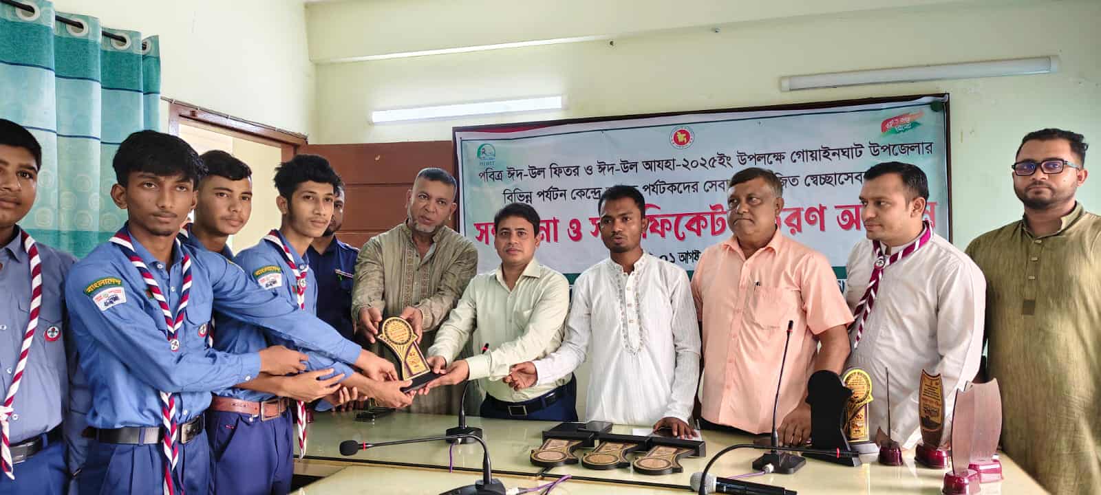 জাফলং পর্যটনকেন্দ্রে স্বেচ্ছাসেবকদের সম্মাননা প্রদান