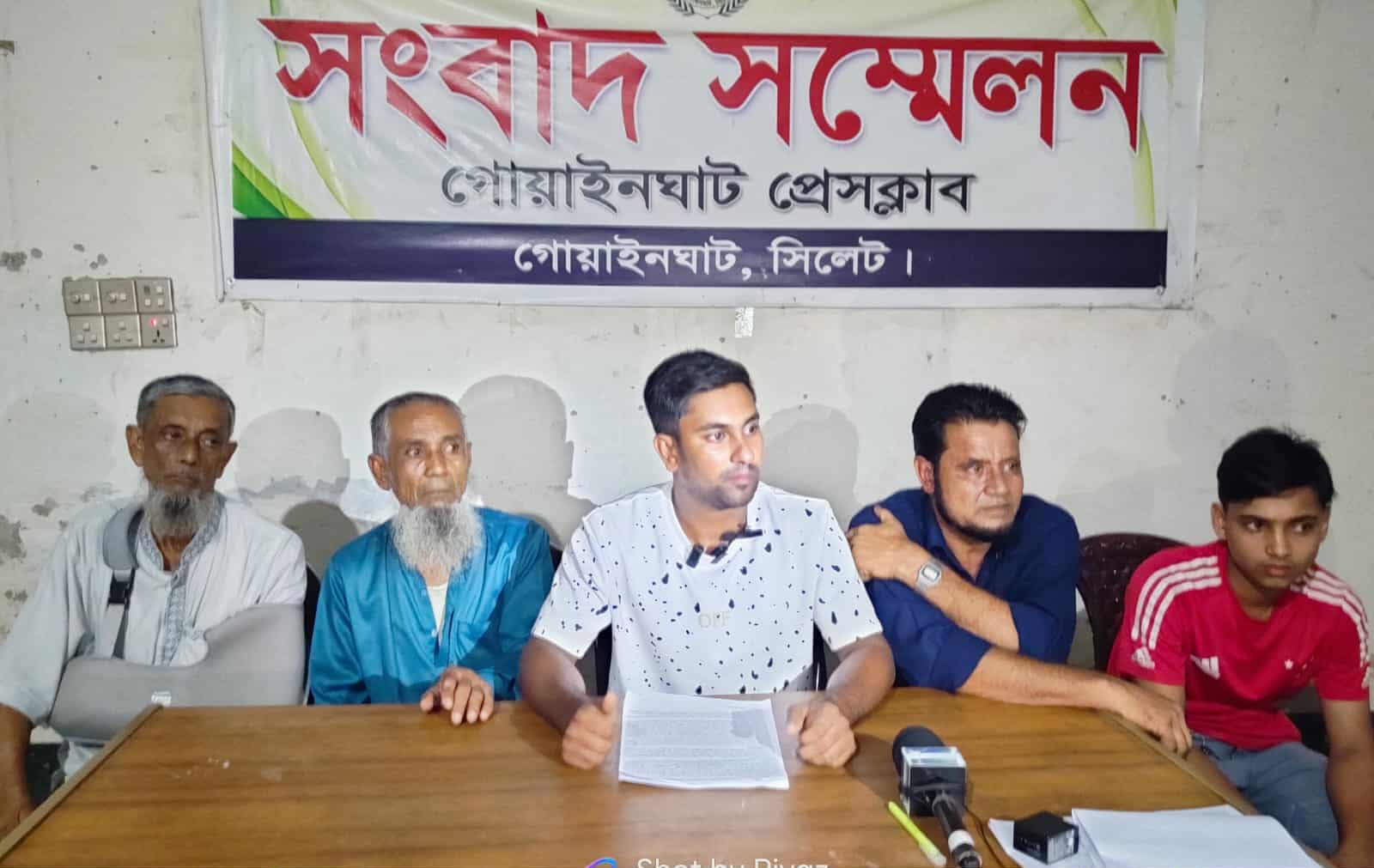 গোয়াইনঘাটে পুকুরে বি,ষ প্রয়োগ করে প্রবাসী পরিবারকে ফাঁ সা নো র চেষ্টা : সংবাদ সম্মেলন