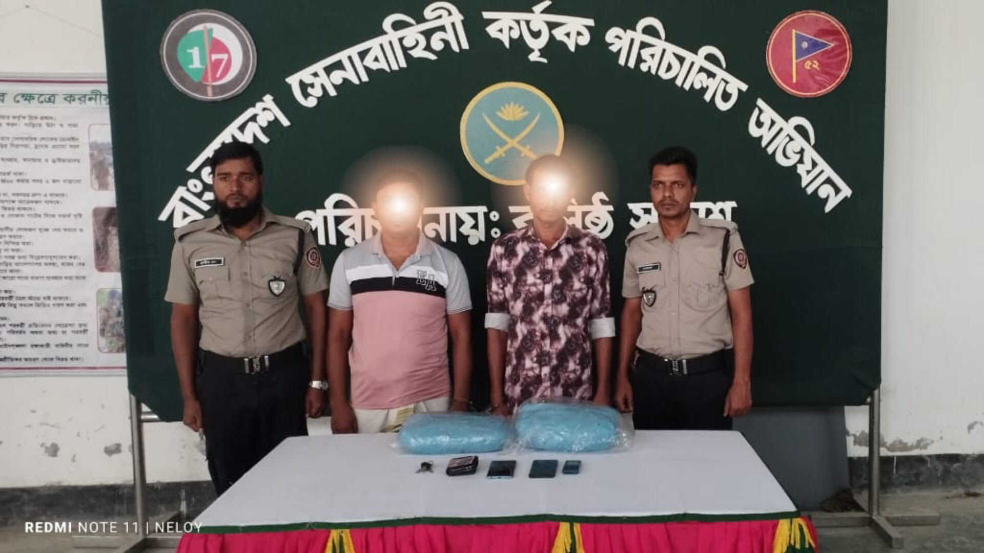 জৈন্তাপুরে গাঁ*জাসহ দুইজন আ*টক
