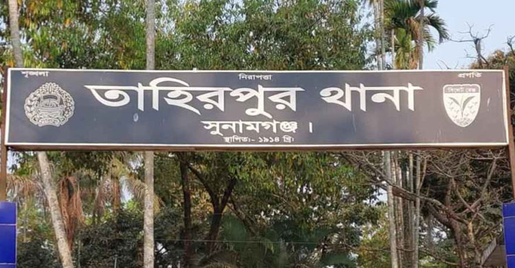 চকোলেটের লোভ দেখিয়ে শিশুকে 'ধর্ষণ'