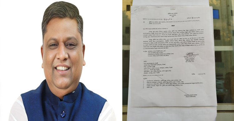 সাবেক মেয়র আনোয়ারুজ্জামান চৌধুরীকে দুদকের নোটিশ
