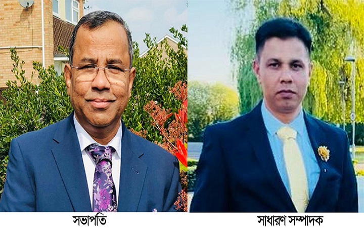 যুক্তরাজ্যের কলচেস্টার বিএনপির দায়িত্ব পেলেন দুদু-তুহিন