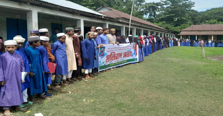 গোয়াইনঘাটে মাদ্রাসার শিক্ষকদের হে ন স্থা য় শিক্ষার্থী ও এলাকাবাসীর প্র তি বা দ সভা