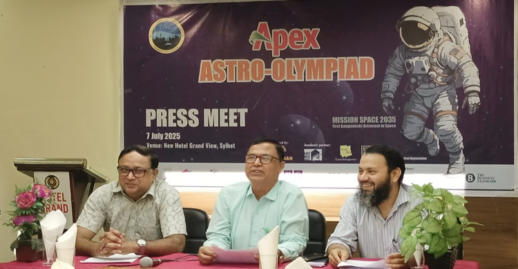 ১২ জুলাই সিলেটে অনুষ্ঠিত হবে এপেক্স অ্যাস্ট্রো-অলিম্পিয়াড
